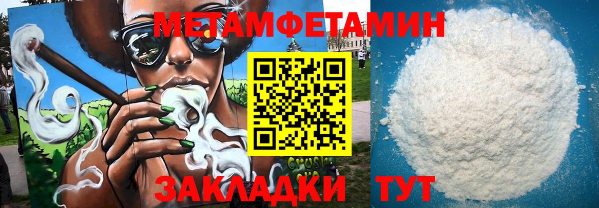 Amphetamine 97% Комсомольск-на-Амуре