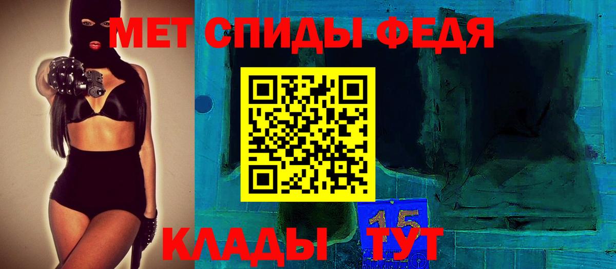 Amphetamine  АМФЕТАМИН Premium  Вход с VPN  Комсомольск-на-Амуре 