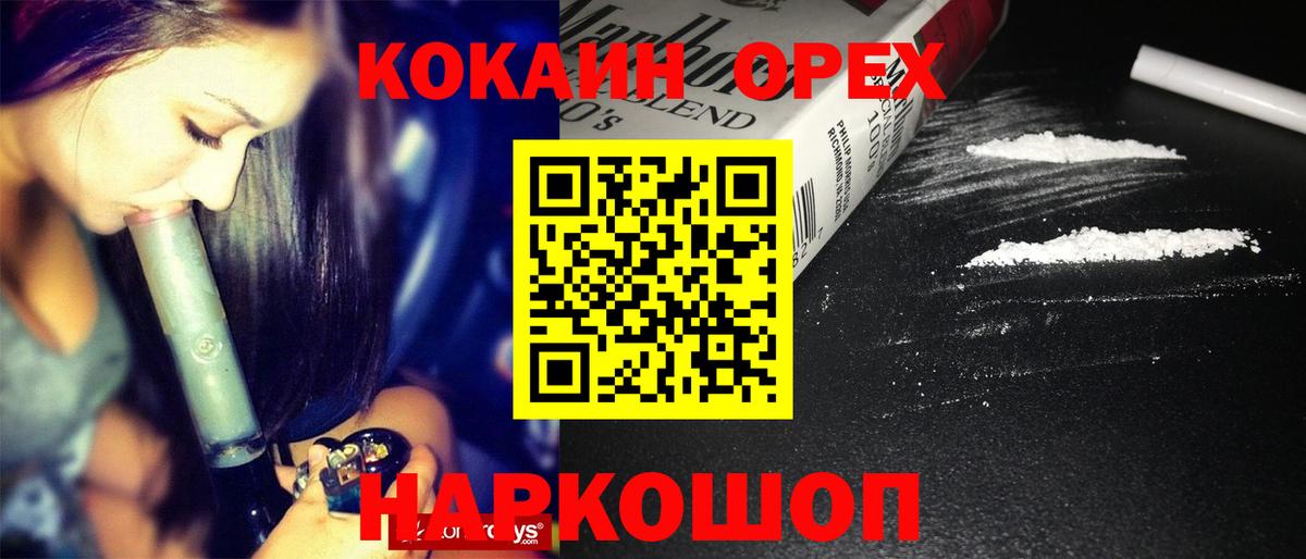 Кокаин Fish Scale  Cocaine Эквадор  Комсомольск-на-Амуре  КОКАИН  Вход с VPN 
