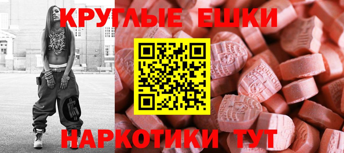 Комсомольск-на-Амуре  Экстази 300 mg  Экстази  Экстази mix  Вход с VPN 