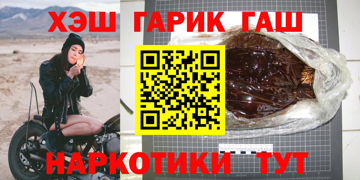 ГАШ Ice-O-Lator Комсомольск-на-Амуре