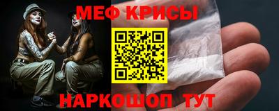 мдма Уссурийск