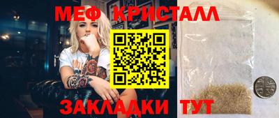 метадон Усть-Илимск