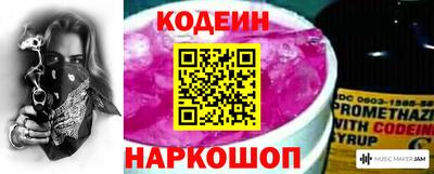метадон Усть-Илимск