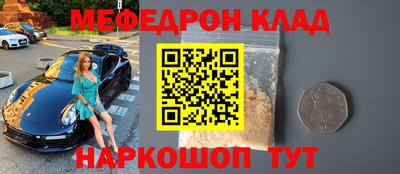 мдма Уссурийск
