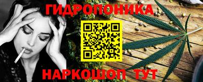 метадон Усть-Илимск