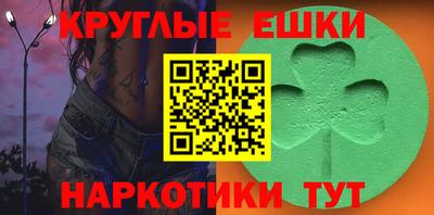 метадон Усть-Илимск