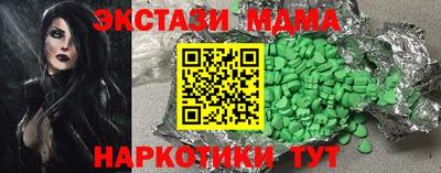 метадон Усть-Илимск
