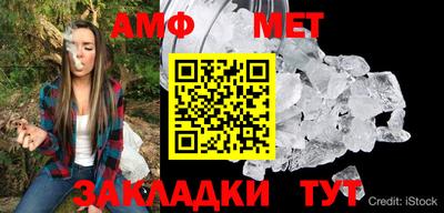 метадон Усть-Илимск