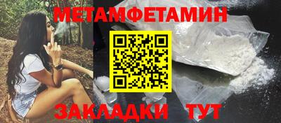 мдма Уссурийск