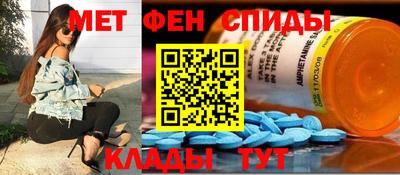 мдма Уссурийск
