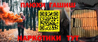 мдма Уссурийск