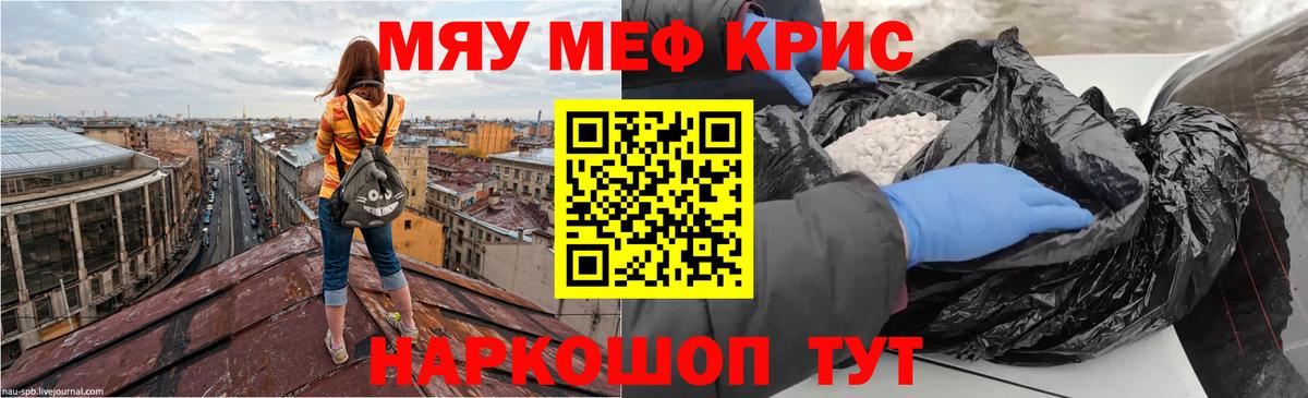 Мефедрон VHQ  Вход с VPN  Комсомольск-на-Амуре  Меф  МЕФ мука 