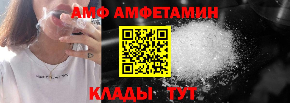 Комсомольск-на-Амуре  МЕТАМФЕТАМИН витя  Вход с VPN  МЕТАМФЕТАМИН витя 