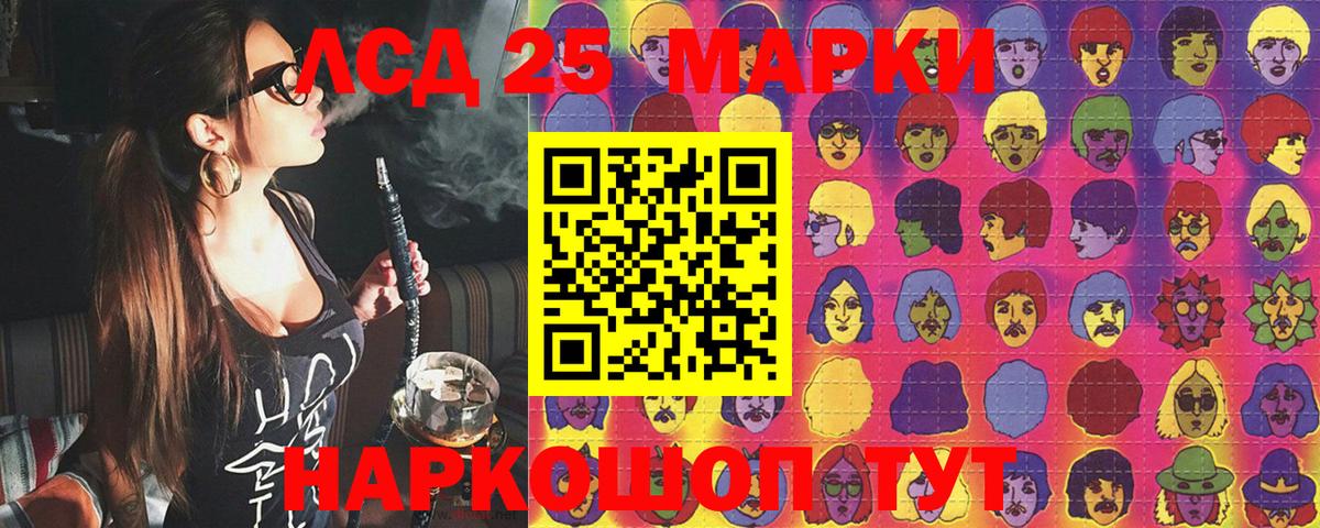 Комсомольск-на-Амуре  Марки NBOMe 1,5мг  Вход с VPN  Марки NBOMe 1,5мг 